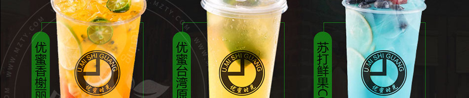 优蜜时光加盟