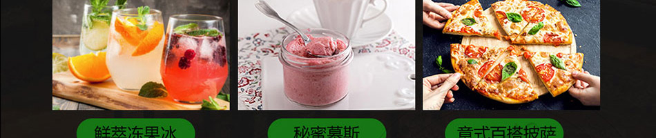 优蜜时光加盟