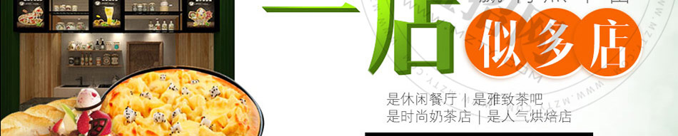 优蜜时光加盟