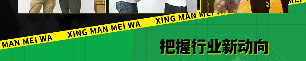 型男美蛙烤牛蛙加盟