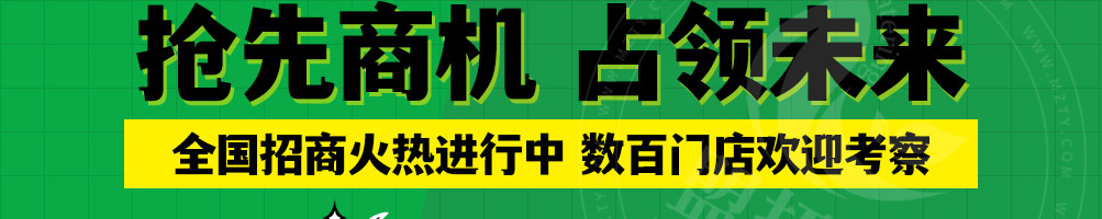型男美蛙烤牛蛙加盟