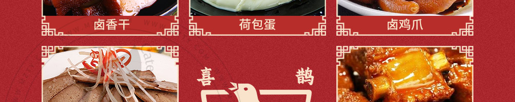 喜鹊拌面加盟