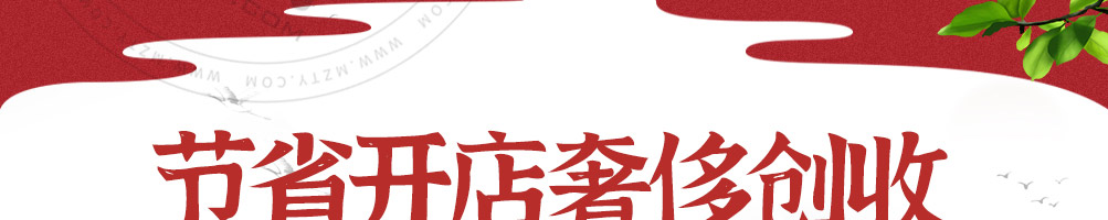 喜鹊拌面加盟