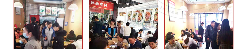 喜鹊拌面加盟