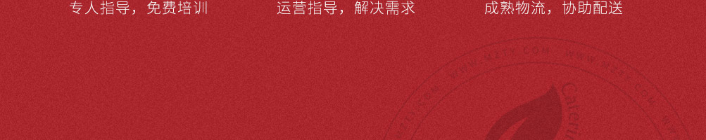 喜鹊拌面加盟