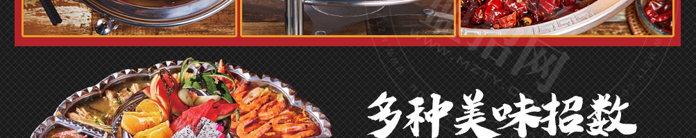 虾起哄龙虾馆加盟