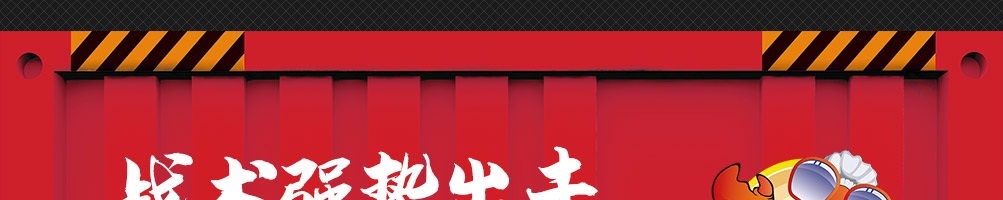 虾起哄龙虾馆加盟