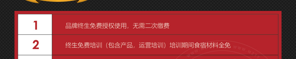 虾起哄龙虾馆加盟