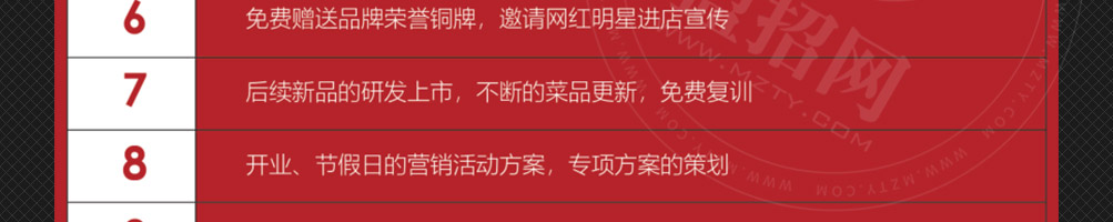 虾起哄龙虾馆加盟