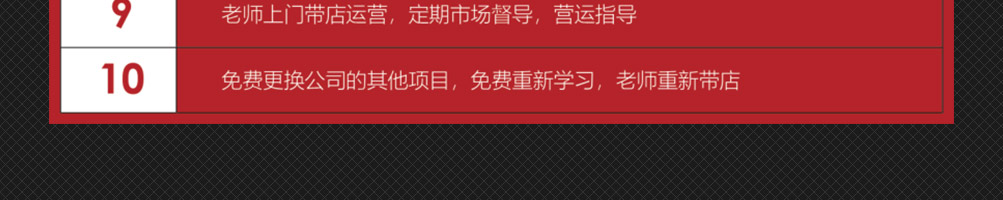 虾起哄龙虾馆加盟