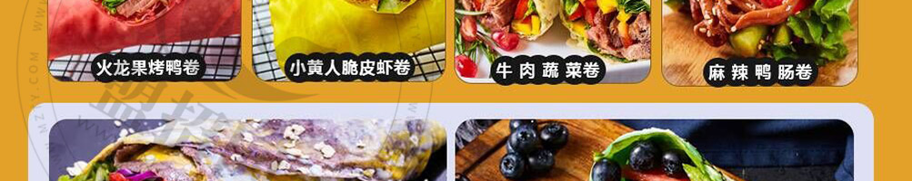许四多煎饼加盟