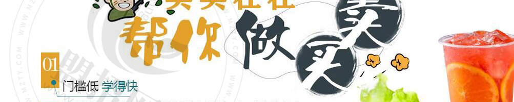 许四多煎饼加盟