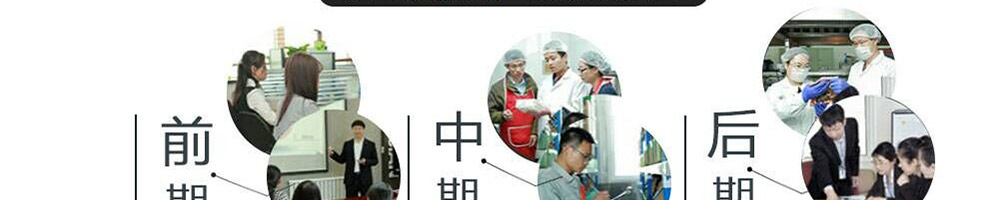 许四多煎饼加盟