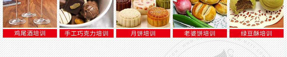 新食代小吃培训加盟