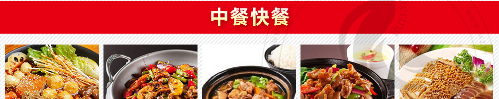 新食代小吃培训加盟
