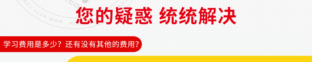 新食代小吃培训加盟