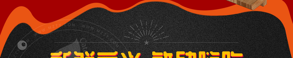 熊师傅火锅串串加盟