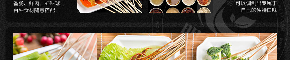 熊师傅火锅串串加盟