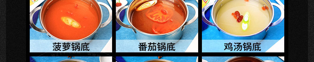 熊师傅火锅串串加盟