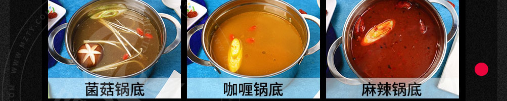 熊师傅火锅串串加盟