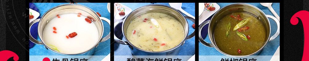 熊师傅火锅串串加盟