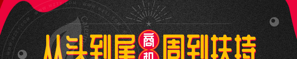 熊师傅火锅串串加盟