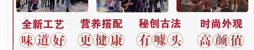 禧食记烤鸭加盟