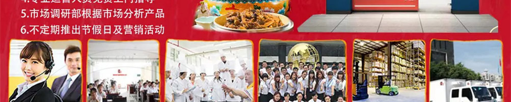 禧食记烤鸭加盟