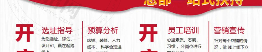 禧食记烤鸭加盟