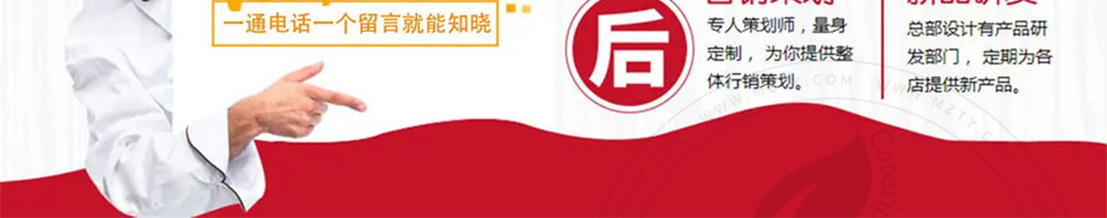 禧食记烤鸭加盟