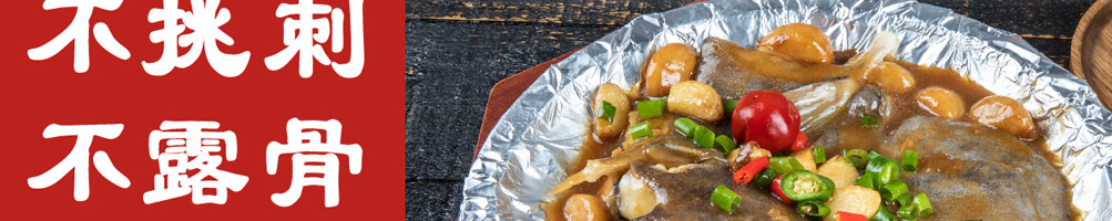 喜三香烤鱼饭加盟