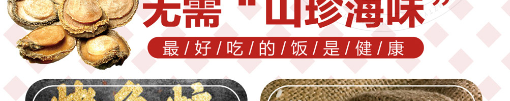 喜三香烤鱼饭加盟