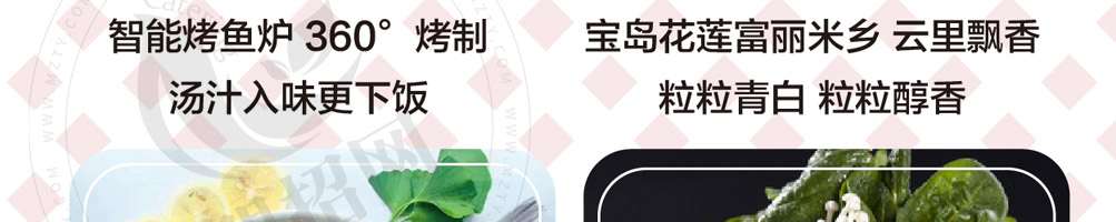 喜三香烤鱼饭加盟
