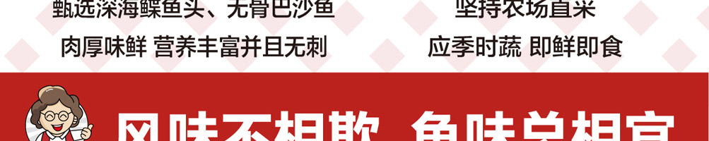 喜三香烤鱼饭加盟