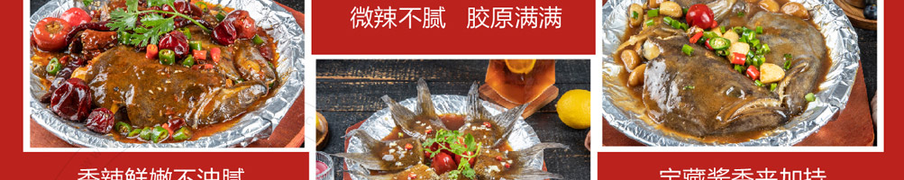 喜三香烤鱼饭加盟