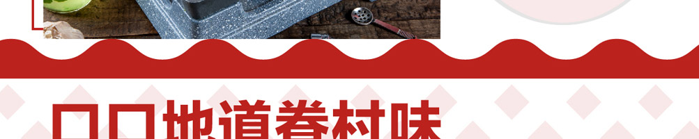 喜三香烤鱼饭加盟