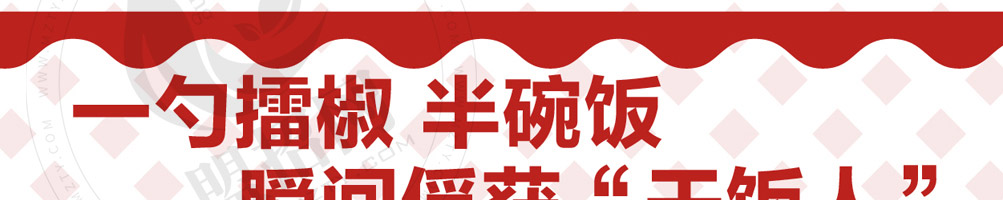 喜三香烤鱼饭加盟
