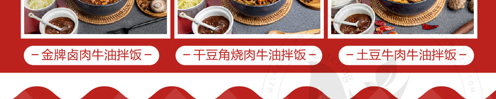 喜三香烤鱼饭加盟
