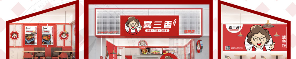 喜三香烤鱼饭加盟