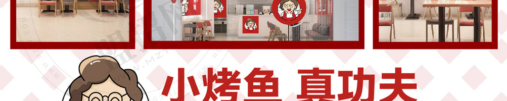 喜三香烤鱼饭加盟