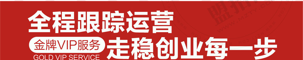 喜三香烤鱼饭加盟