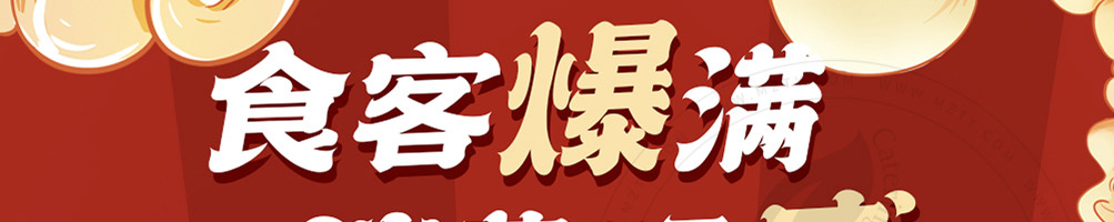薛太保肥肠芋儿鸡加盟