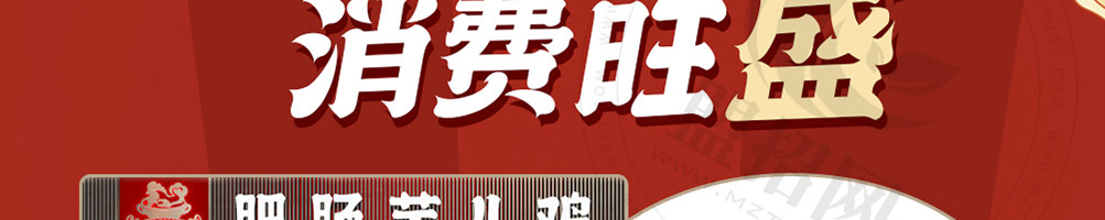 薛太保肥肠芋儿鸡加盟