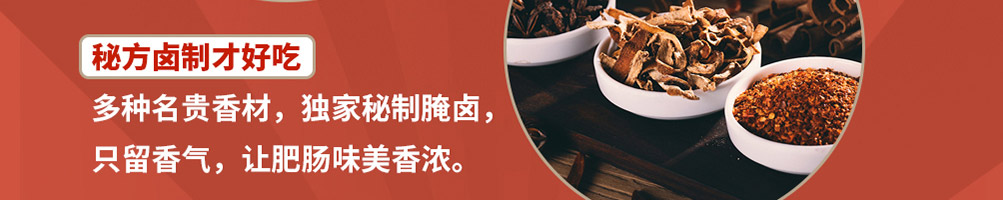 薛太保肥肠芋儿鸡加盟