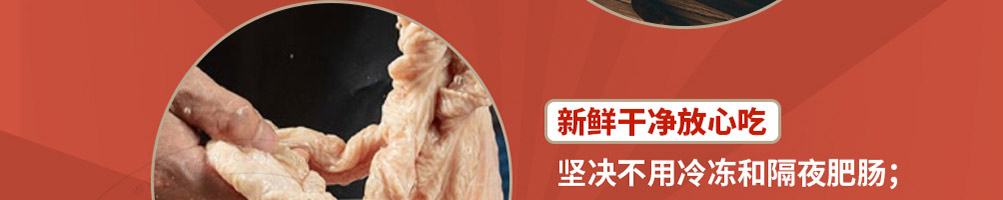 薛太保肥肠芋儿鸡加盟