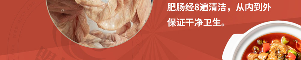 薛太保肥肠芋儿鸡加盟