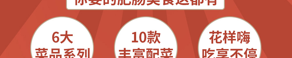 薛太保肥肠芋儿鸡加盟