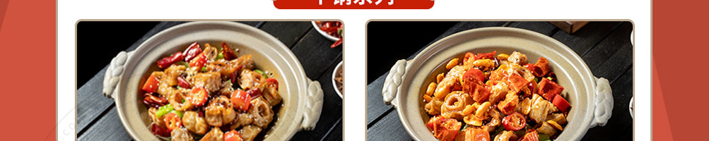 薛太保肥肠芋儿鸡加盟