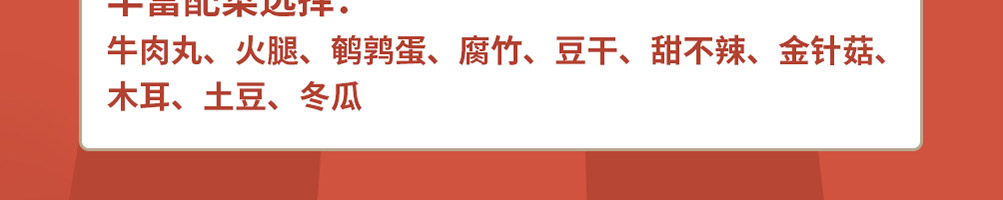 薛太保肥肠芋儿鸡加盟