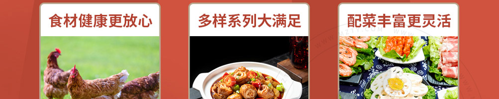 薛太保肥肠芋儿鸡加盟